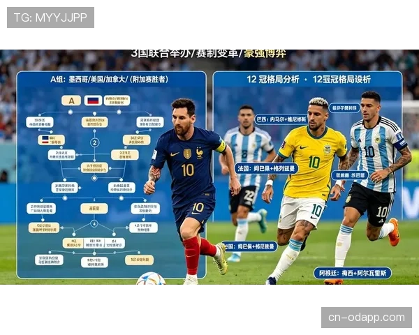 瑞士冲击2026美加墨世界杯：晋级前景、阵容预测与小组出线形势分析